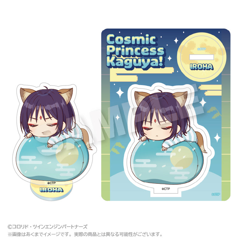 超かぐや姫! ふわみんアクリルマスコット 酒寄彩葉【予約商品】