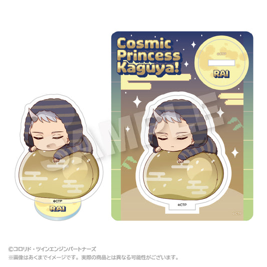 超かぐや姫! ふわみんアクリルマスコット 駒沢雷【予約商品】