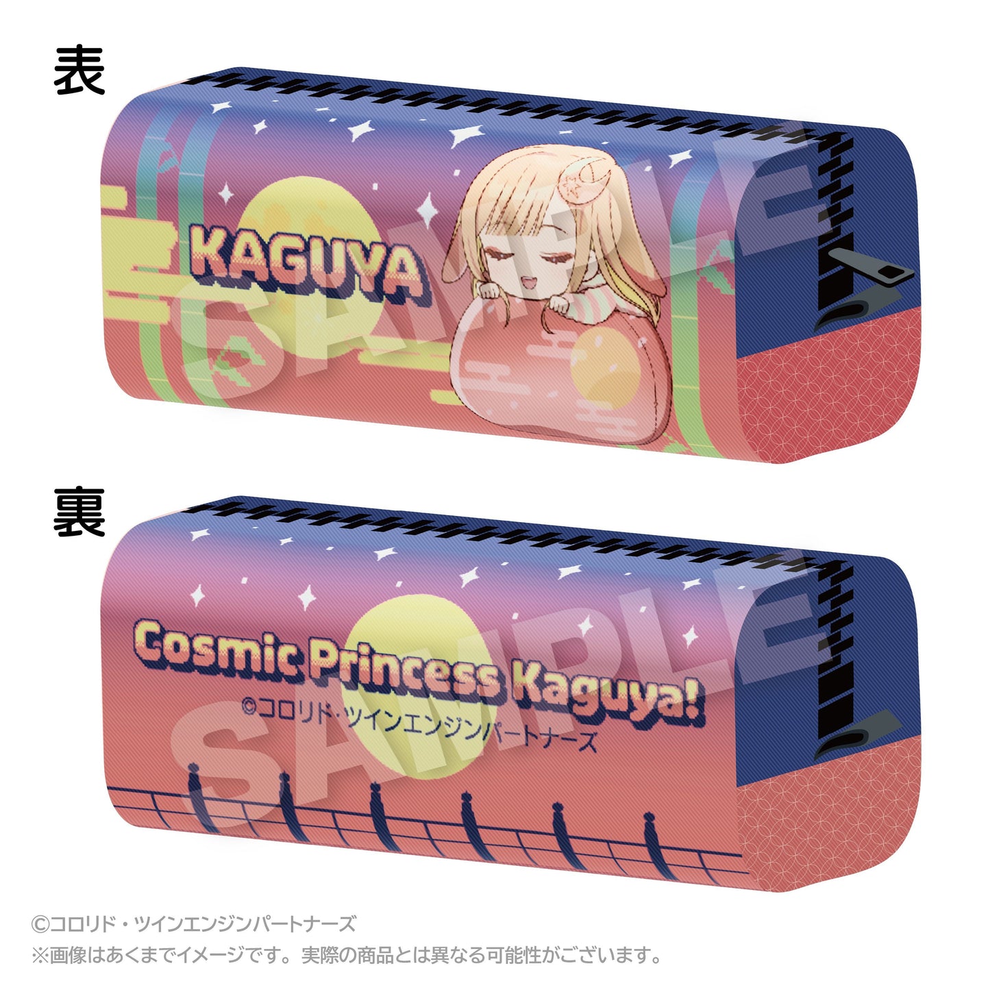 超かぐや姫! ふわみんペンケース かぐや【予約商品】
