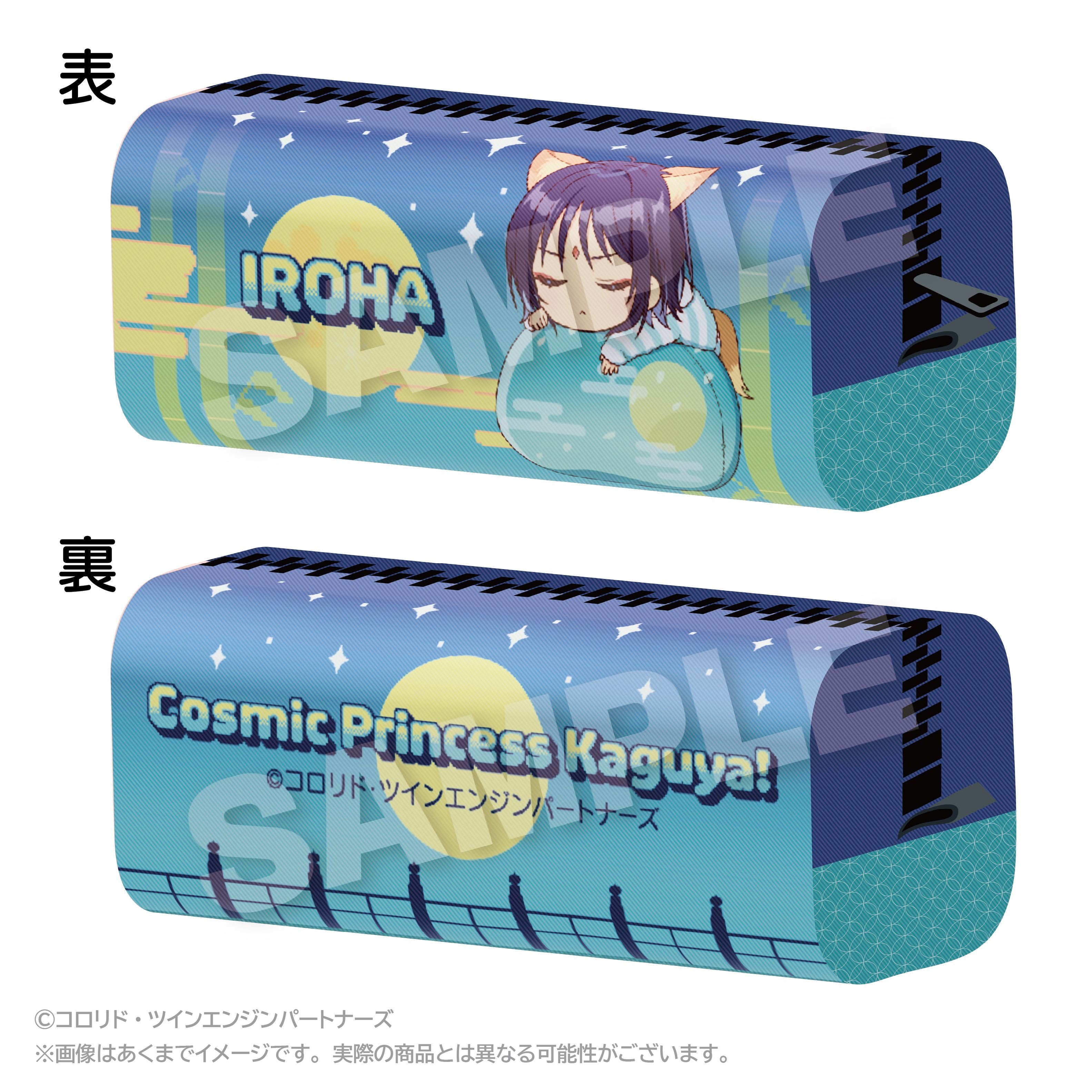 超かぐや姫! ふわみんペンケース 酒寄彩葉【予約商品】 - Tokyo Otaku Mode