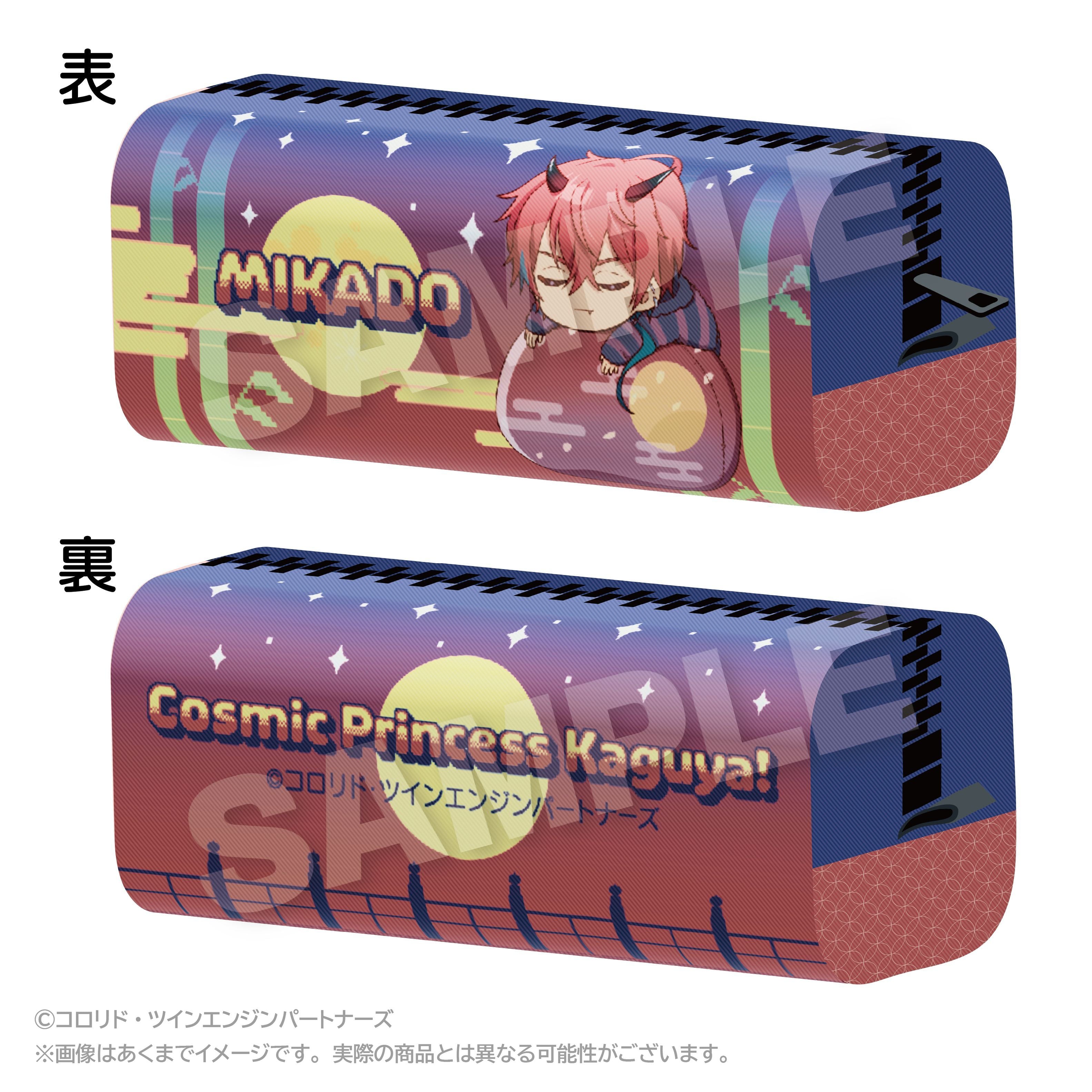 超かぐや姫! ふわみんペンケース 帝アキラ【予約商品】 - Tokyo Otaku Mode