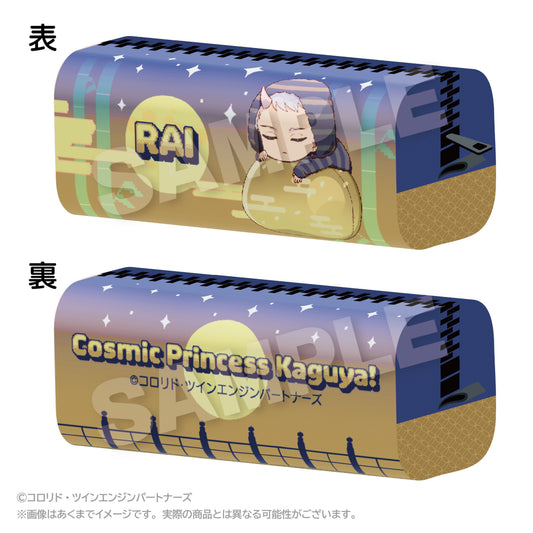 超かぐや姫! ふわみんペンケース 駒沢雷【予約商品】