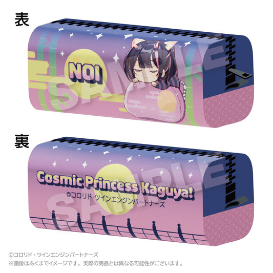 超かぐや姫! ふわみんペンケース 駒沢乃依【予約商品】