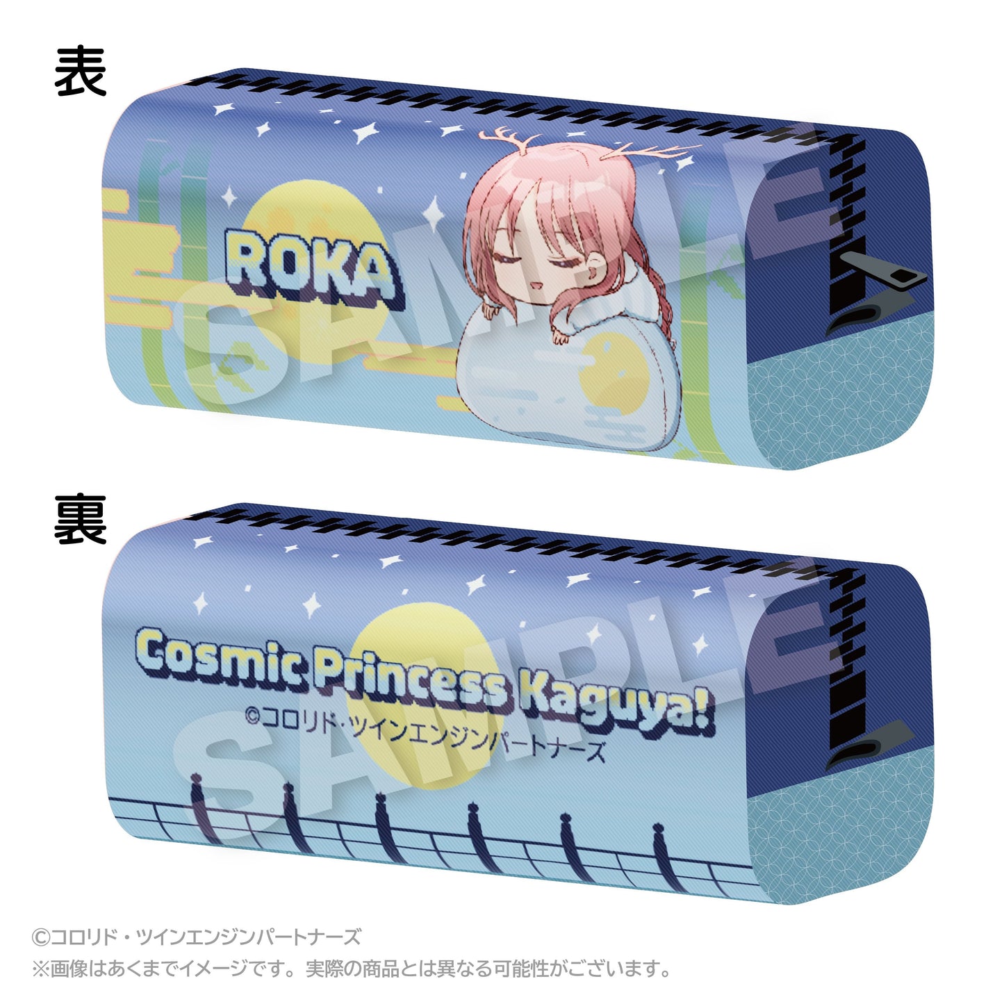 超かぐや姫! ふわみんペンケース 綾紬芦花【予約商品】