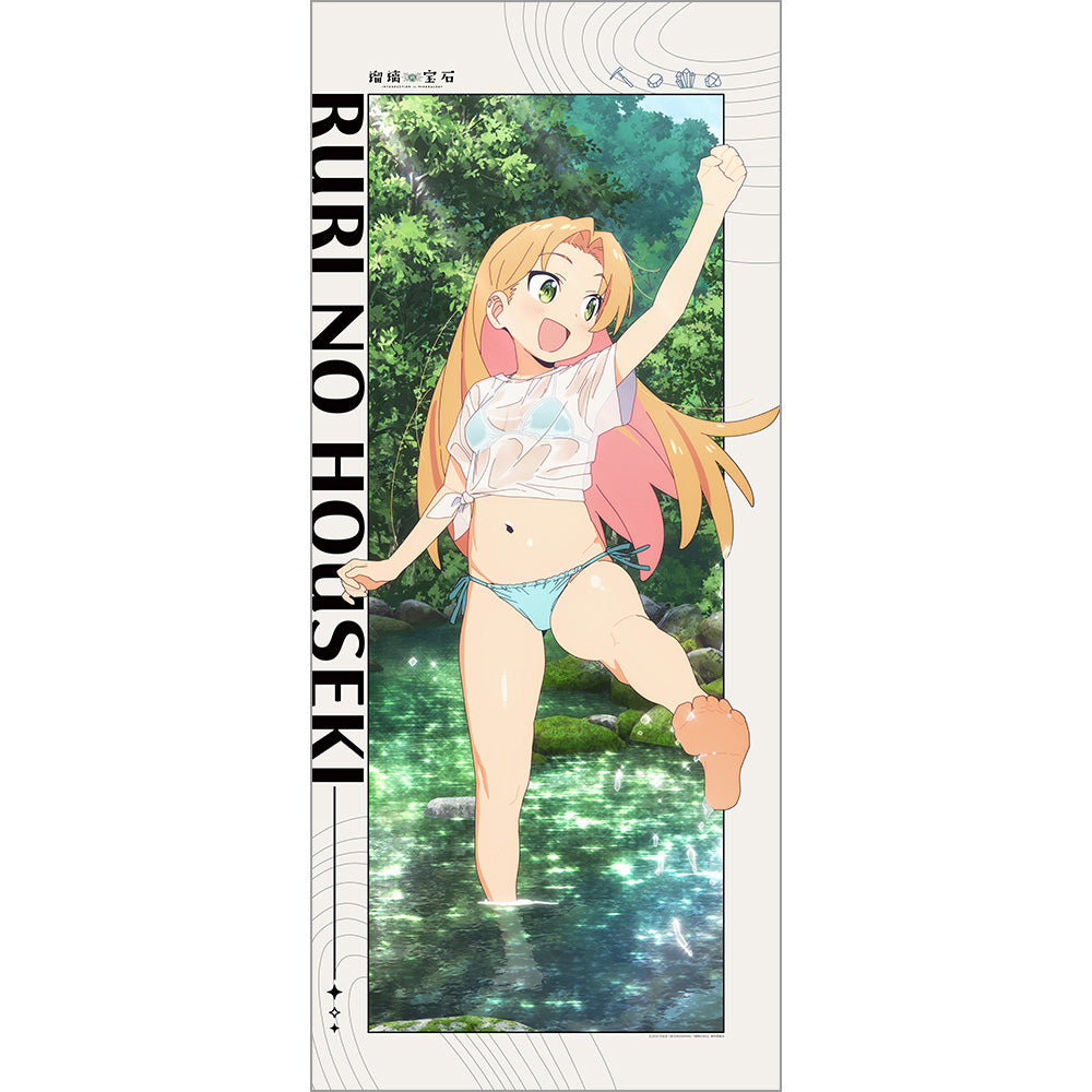 瑠璃の宝石 描き下ろし特大タペストリー 谷川瑠璃/水遊び【再販】【予約商品】