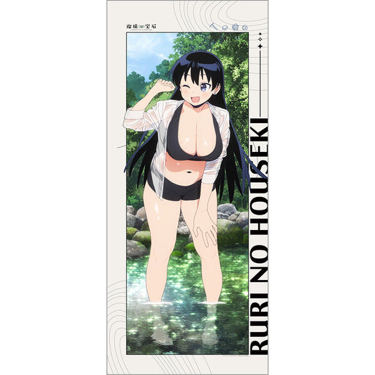 瑠璃の宝石 描き下ろし特大タペストリー 荒砥凪/水遊び【再販】【予約商品】