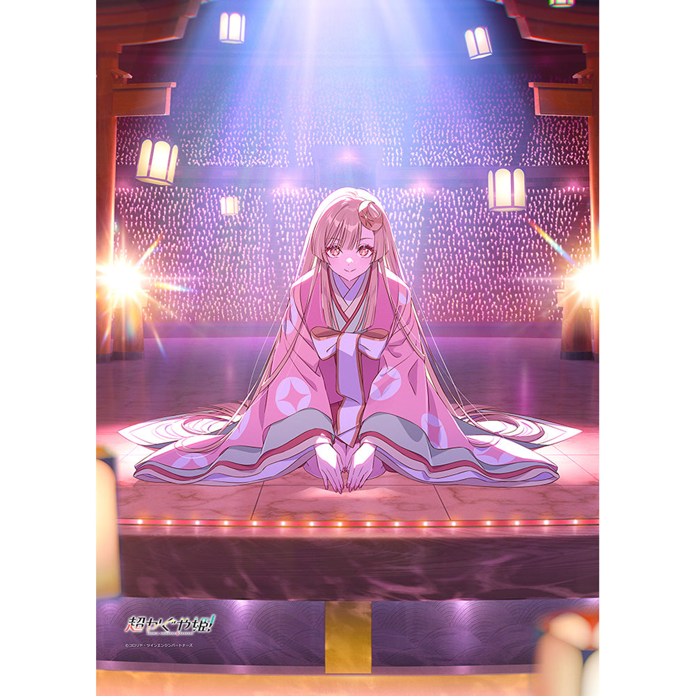 超かぐや姫! B2タペストリー ティザービジュアル Wスエード