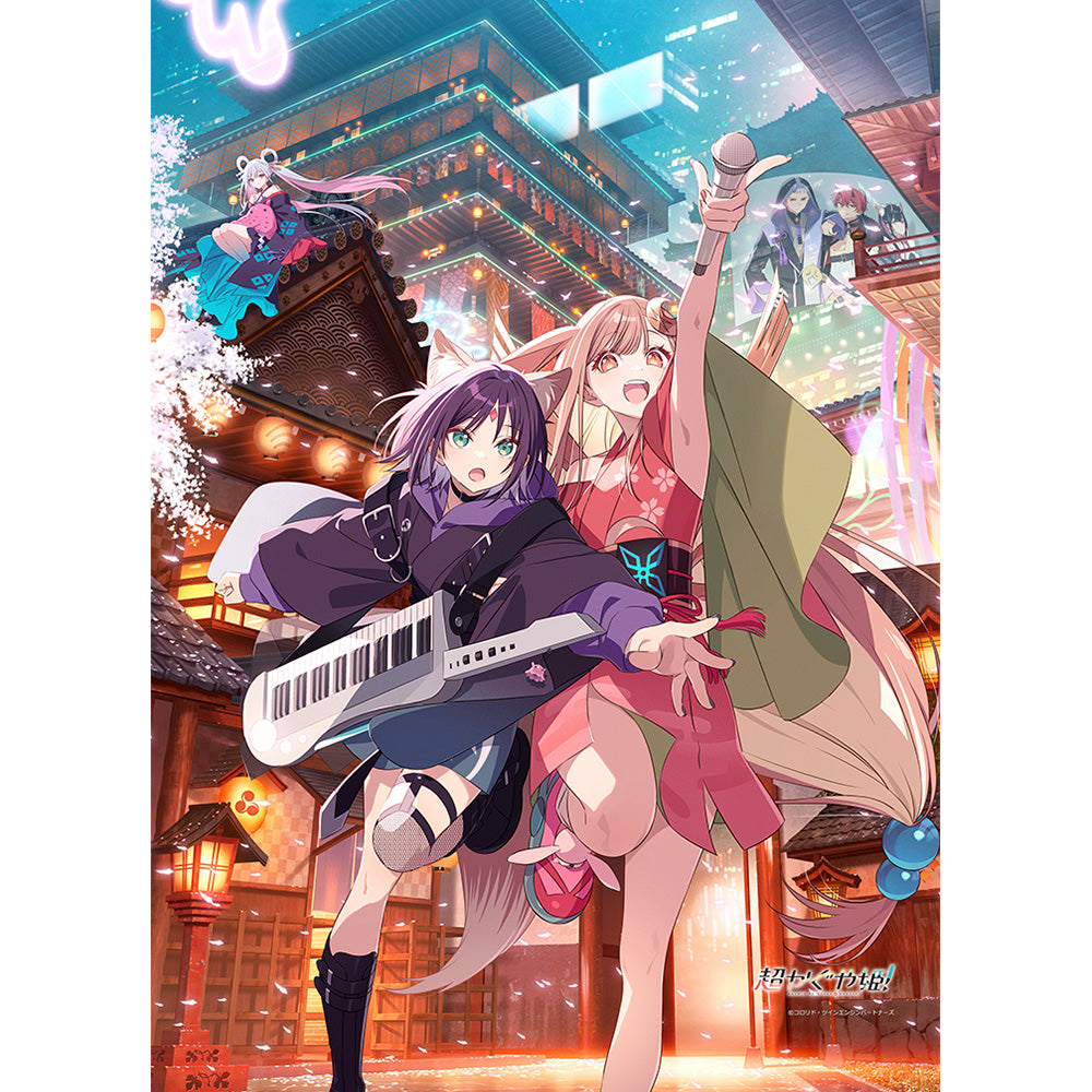 超かぐや姫! B2タペストリー メインビジュアル Wスエード