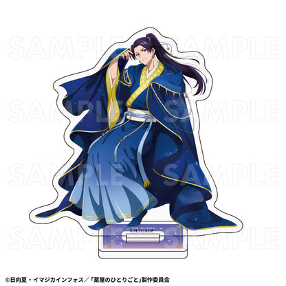 【Box/8】薬屋のひとりごと 星空Ver. トレーディングミニアクリルスタンド