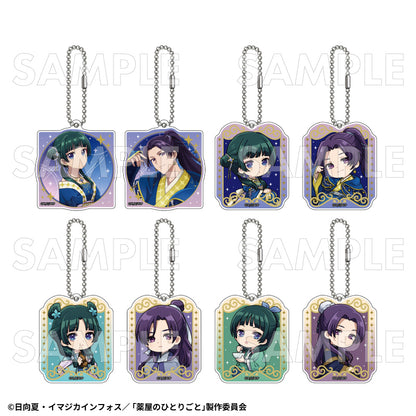 【Box/8】薬屋のひとりごと 星空Ver. トレーディングラメアクリルキーホルダー