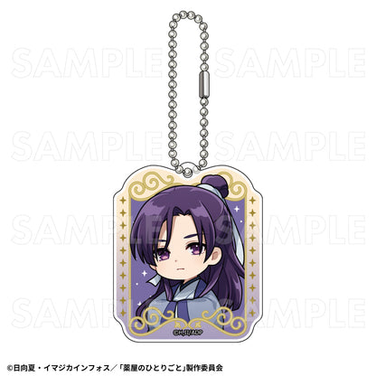【Box/8】薬屋のひとりごと 星空Ver. トレーディングラメアクリルキーホルダー