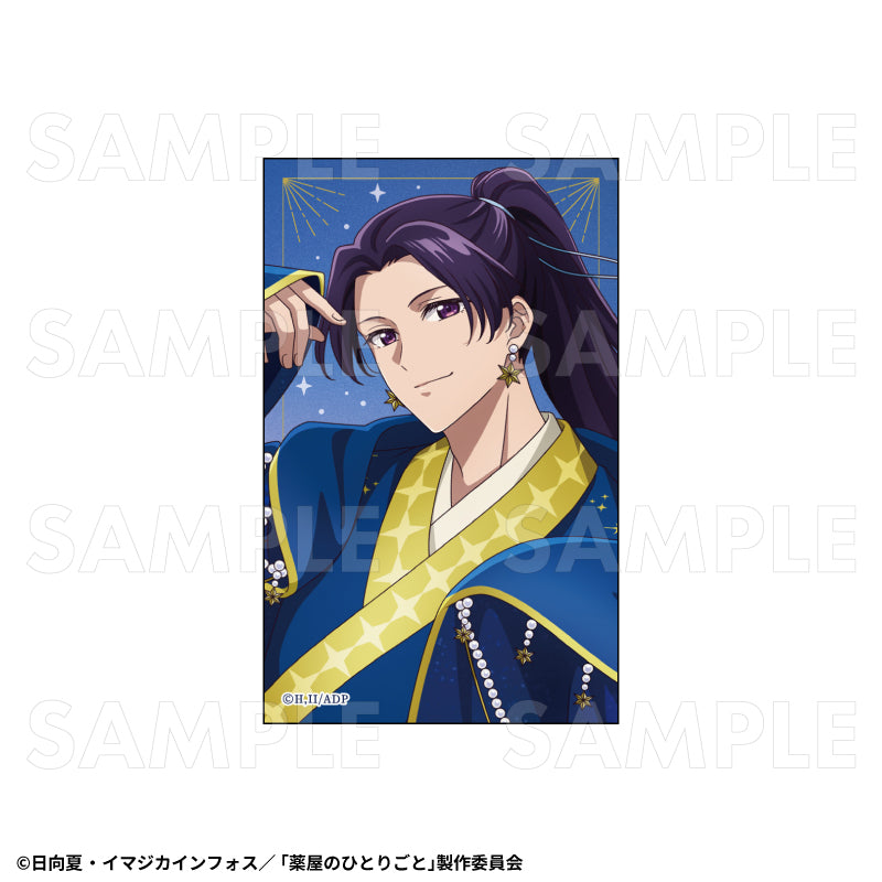 【Box/8】薬屋のひとりごと 星空Ver. トレーディングホログラムミニブロマイド