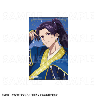 【Box/8】薬屋のひとりごと 星空Ver. トレーディングホログラムミニブロマイド