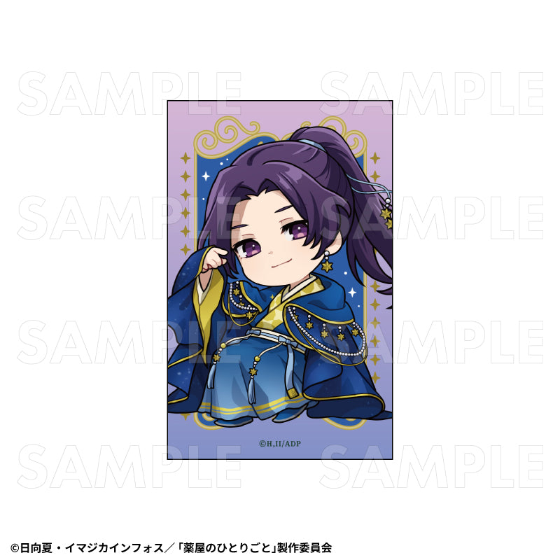 【Box/8】薬屋のひとりごと 星空Ver. トレーディングホログラムミニブロマイド