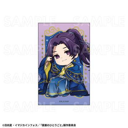 【Box/8】薬屋のひとりごと 星空Ver. トレーディングホログラムミニブロマイド