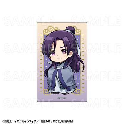 【Box/8】薬屋のひとりごと 星空Ver. トレーディングホログラムミニブロマイド