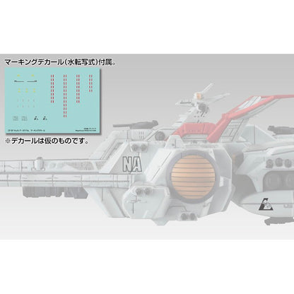 コスモフリートスペシャル 機動戦士ガンダムUC ネェル・アーガマRe.【予約商品】