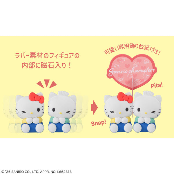 【Box/4】ぴたきゅーと サンリオキャラクターズ【予約商品】