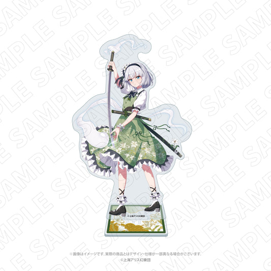 キャラディショナルトイ 東方Project アクリルスタンド 魂魄妖夢【予約商品】