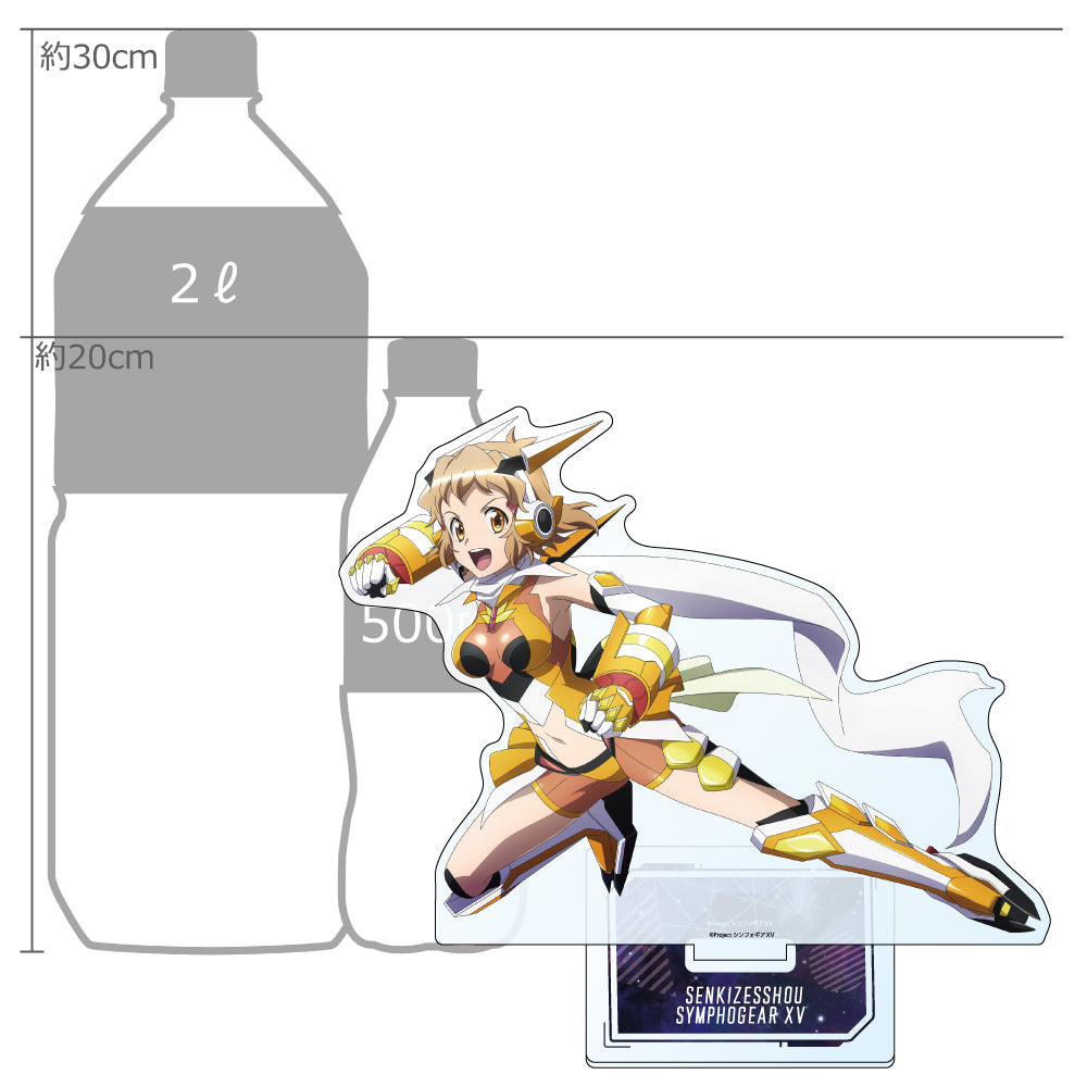 戦姫絶唱シンフォギアXV 描き下ろし特大アクリルスタンド 響【再販】【予約商品】
