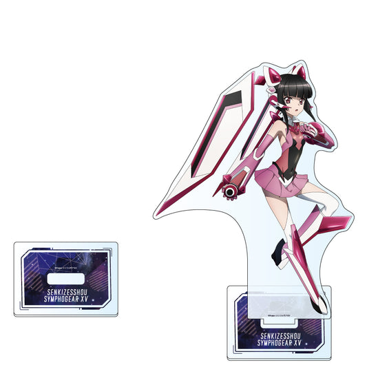 戦姫絶唱シンフォギアXV 描き下ろし特大アクリルスタンド 調【再販】【予約商品】