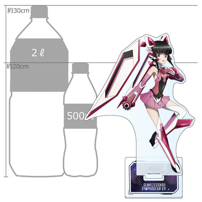 戦姫絶唱シンフォギアXV 描き下ろし特大アクリルスタンド 調【再販】【予約商品】