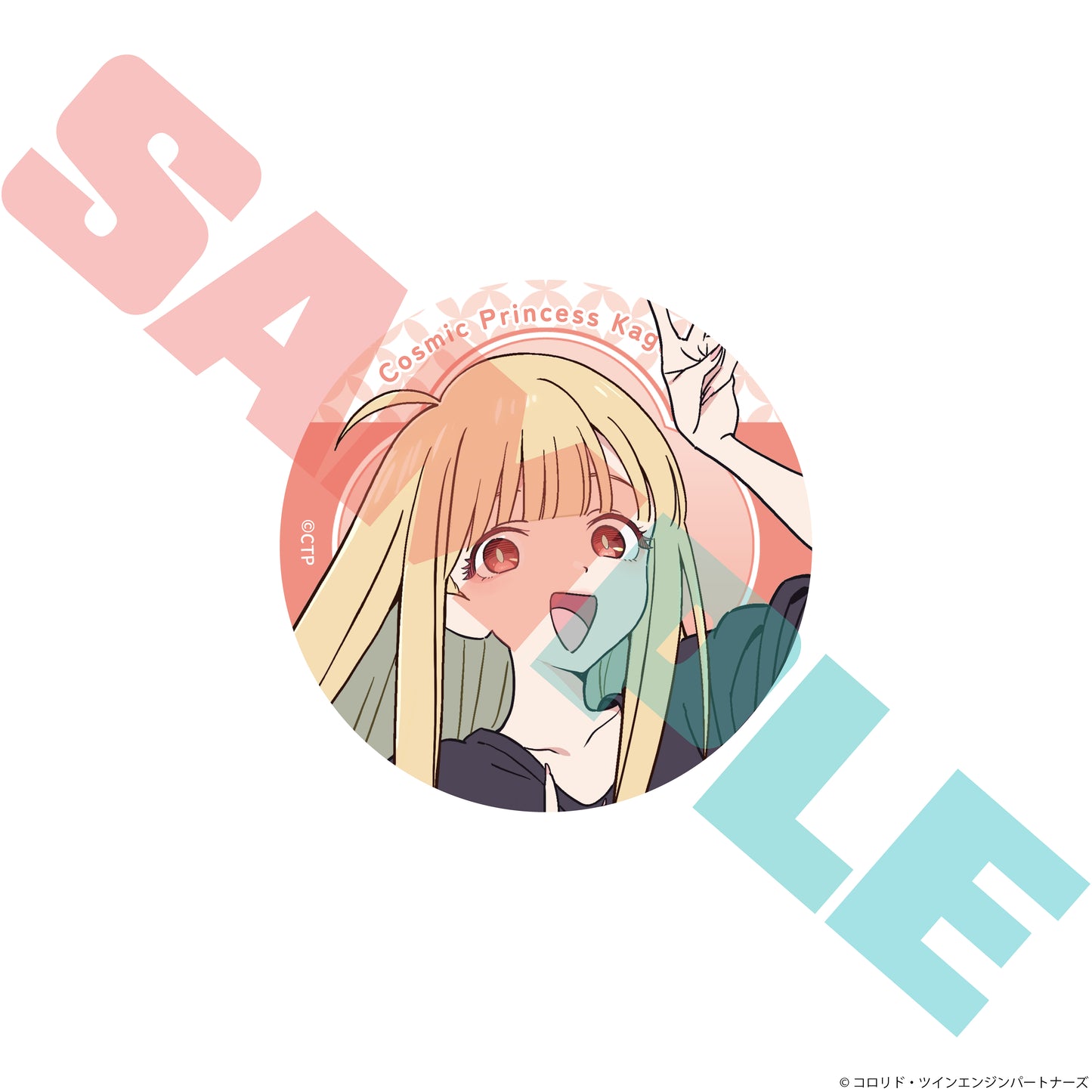 超かぐや姫! 缶バッジ かぐや(現実)【予約商品】
