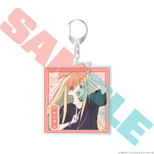超かぐや姫! アクリルキーホルダー かぐや(現実)【予約商品】