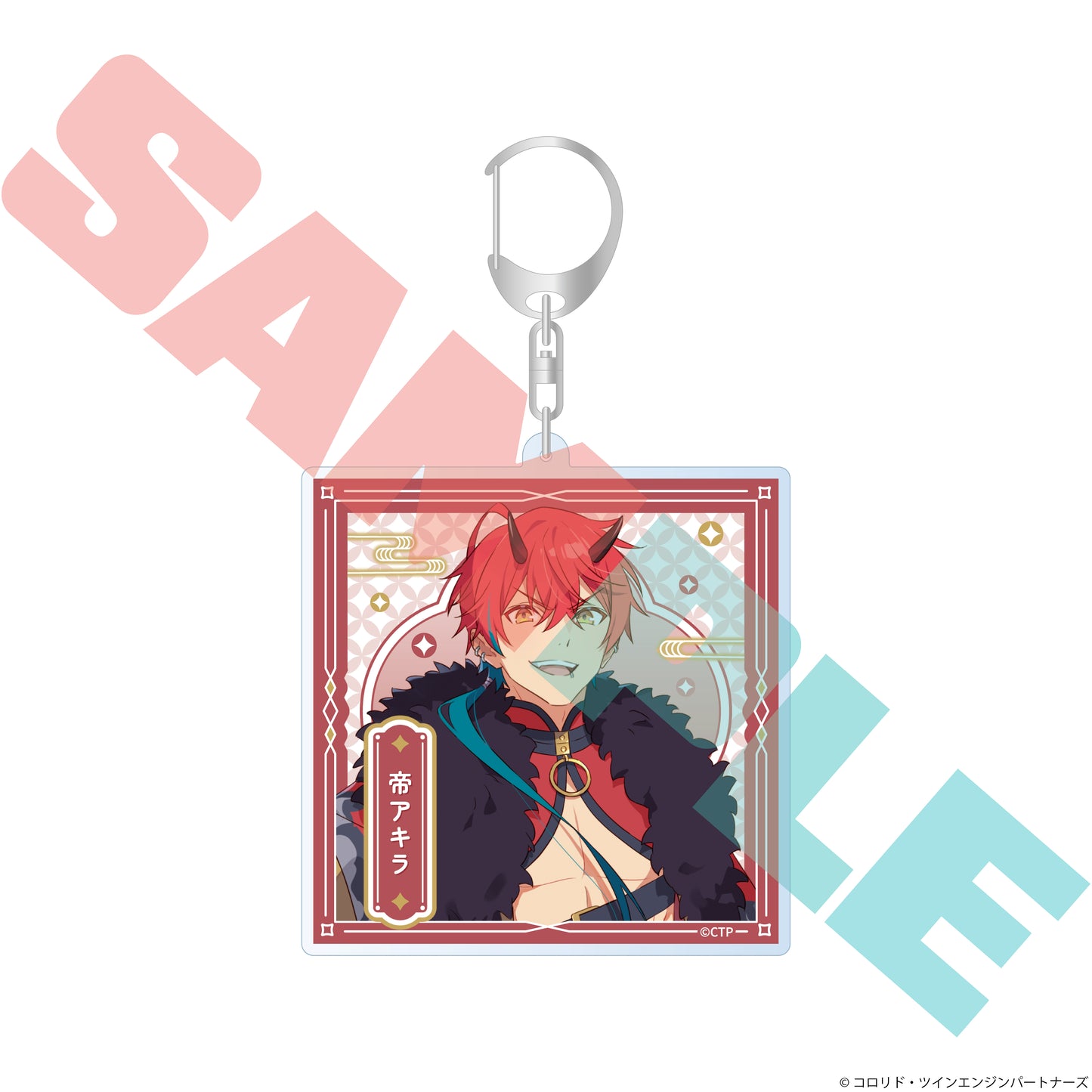 超かぐや姫! アクリルキーホルダー 帝アキラ【予約商品】
