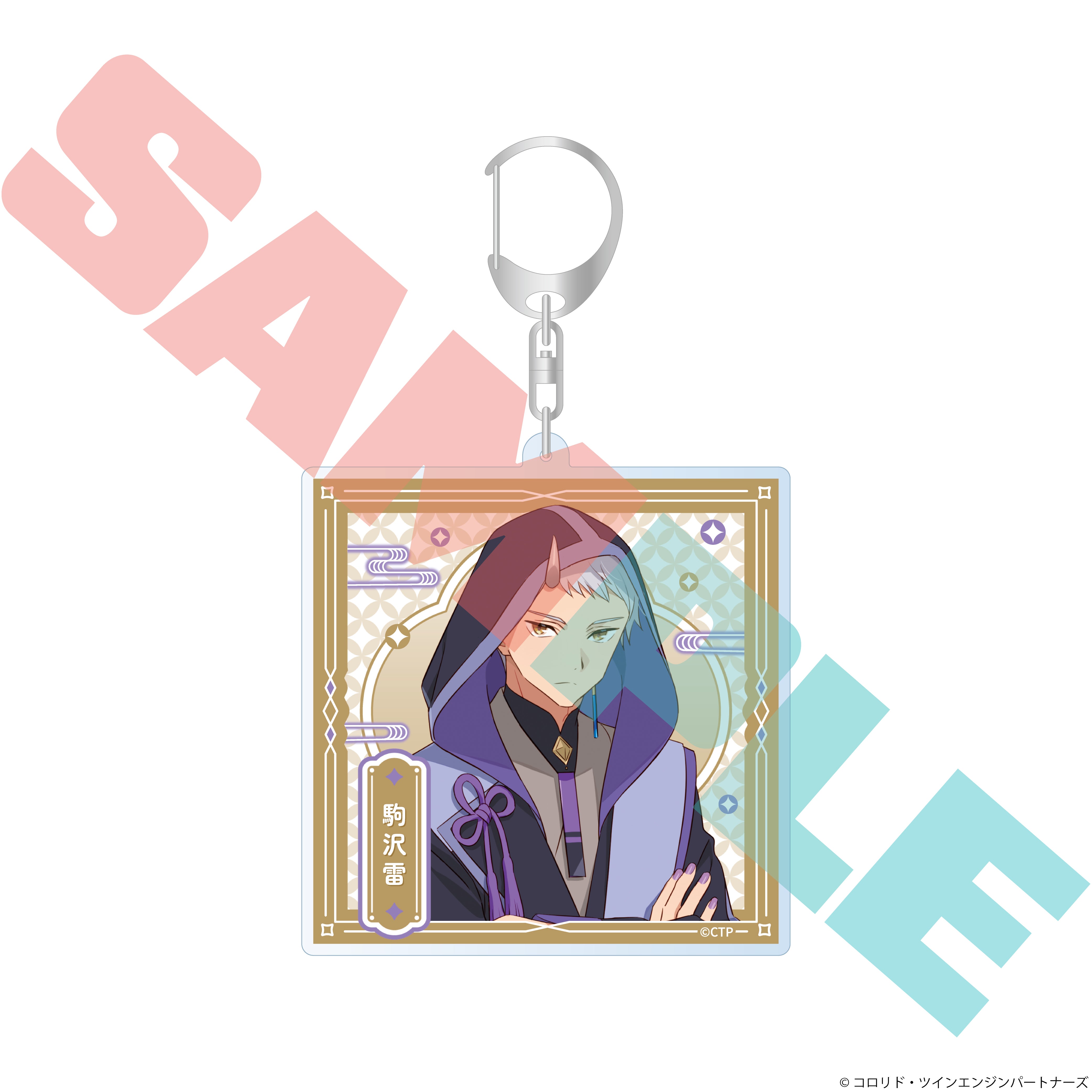 超かぐや姫! アクリルキーホルダー 駒沢雷【予約商品】 - Tokyo Otaku Mode
