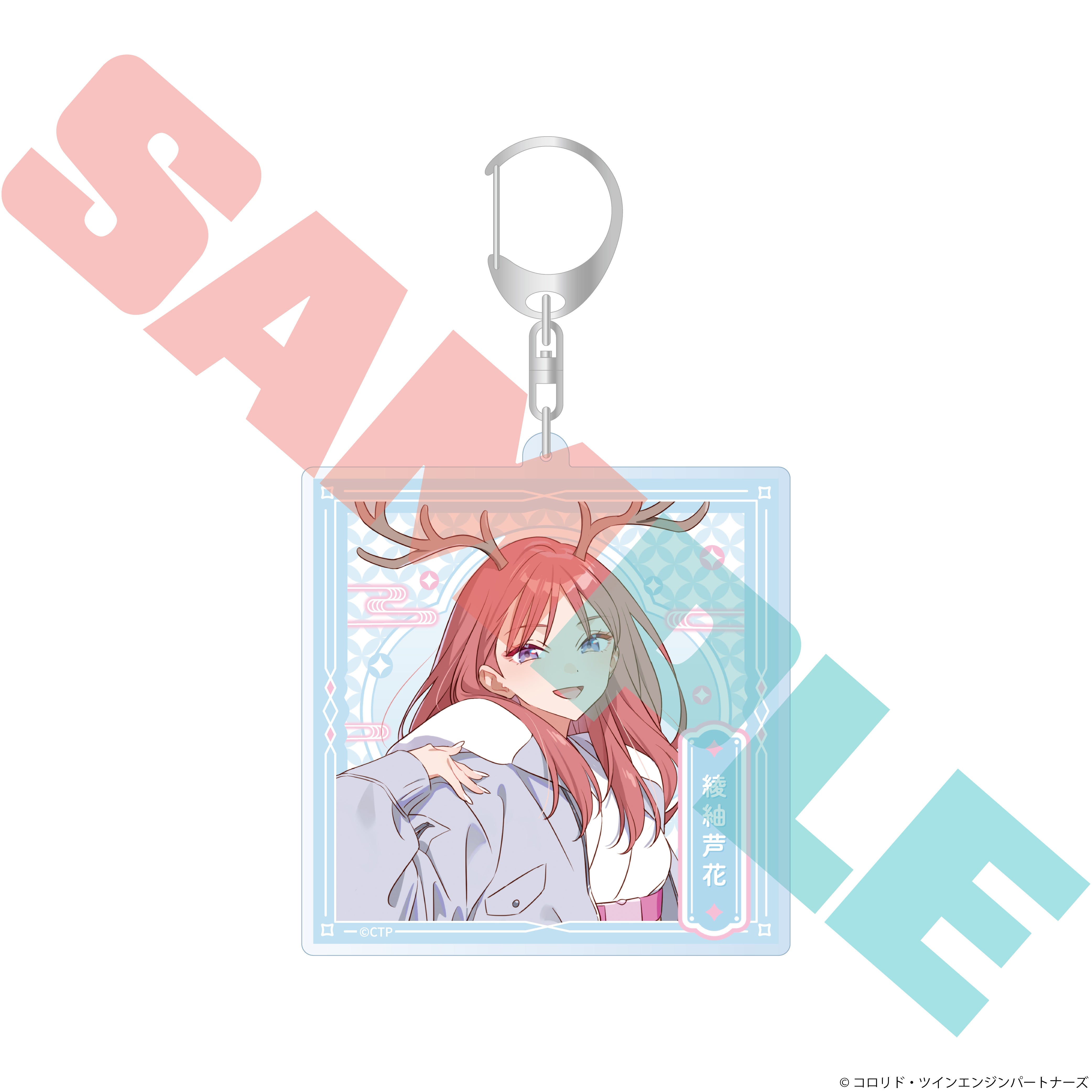 超かぐや姫! アクリルキーホルダー 綾紬芦花【予約商品】 - Tokyo