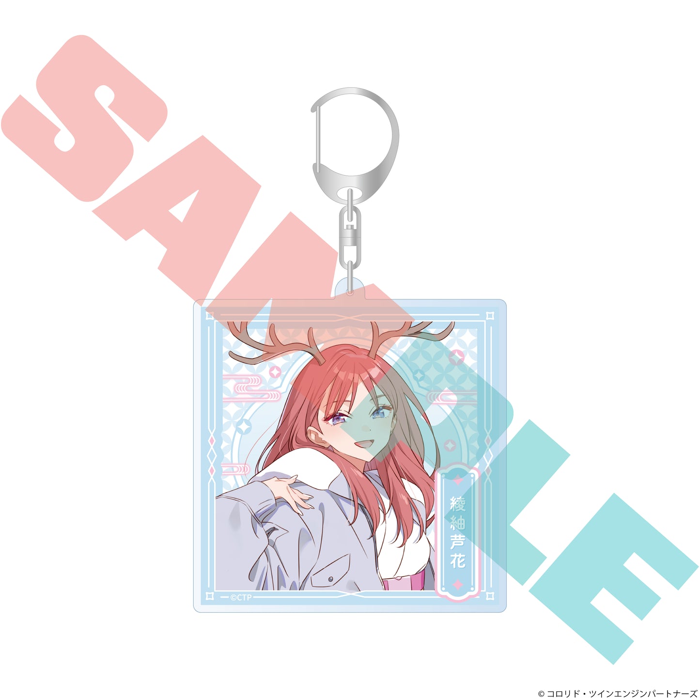 超かぐや姫! アクリルキーホルダー 綾紬芦花【予約商品】