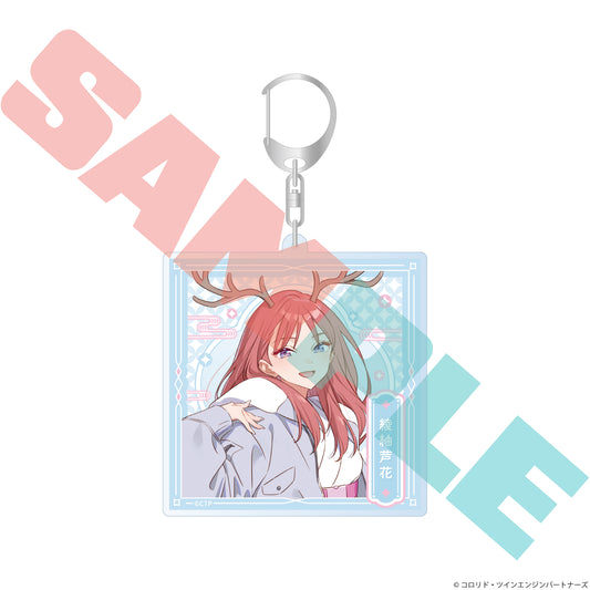 超かぐや姫! アクリルキーホルダー 綾紬芦花【予約商品】