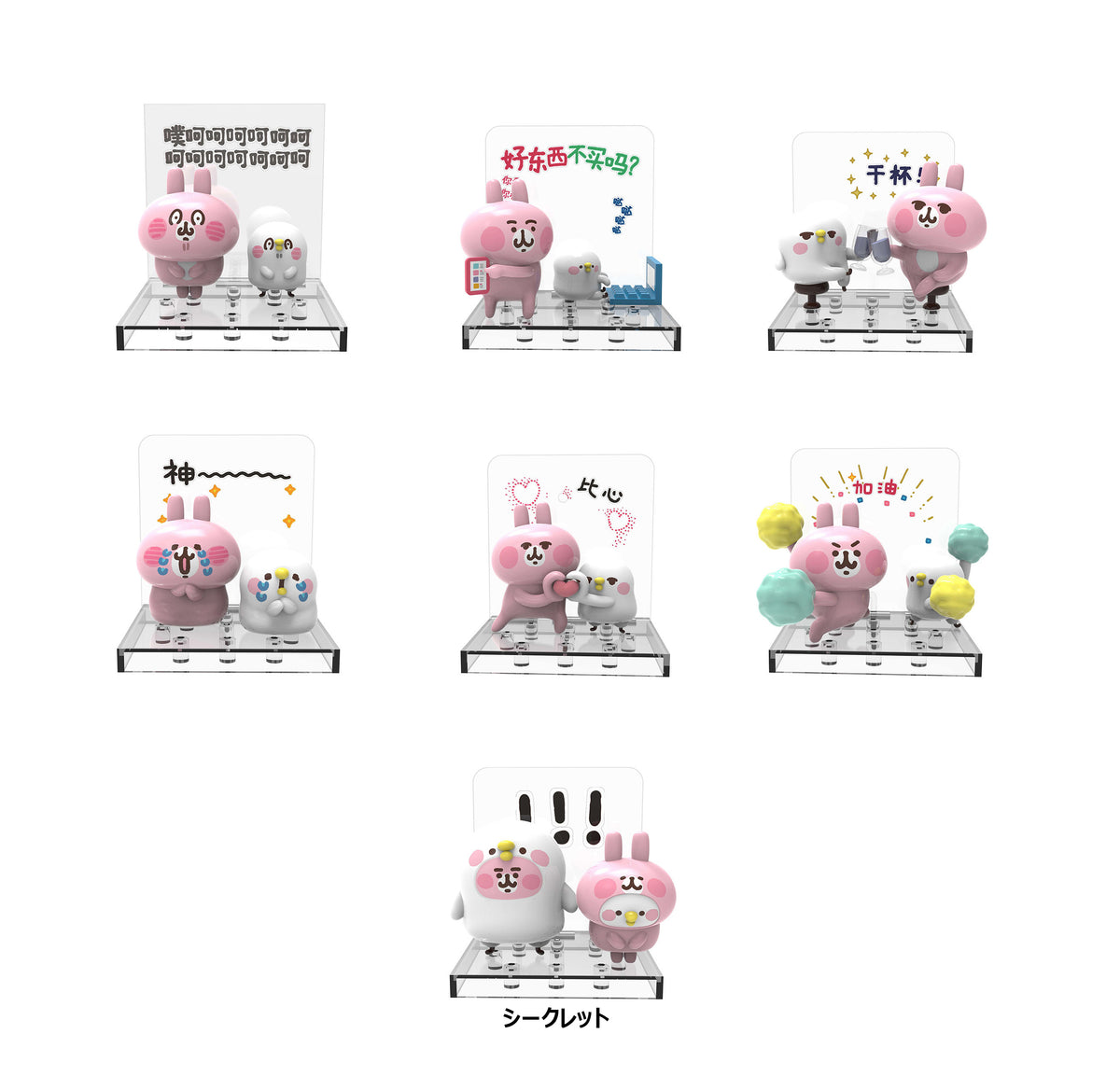 【Box/6】PLAYTONE カナヘイの小動物シリーズ トレーディングフィギュア(背景付き)【予約商品】