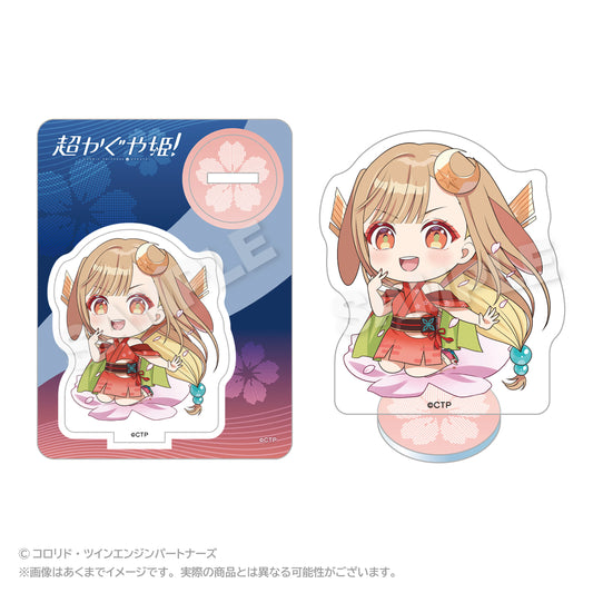 超かぐや姫! ミニキャラアクリルマスコット かぐや【予約商品】