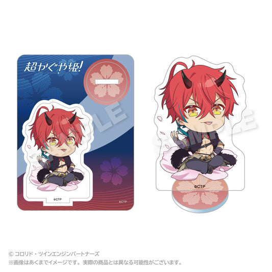 超かぐや姫! ミニキャラアクリルマスコット 帝アキラ【予約商品】