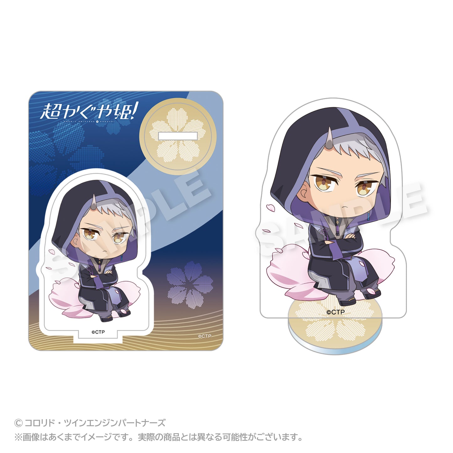 超かぐや姫! ミニキャラアクリルマスコット 駒沢雷【予約商品】