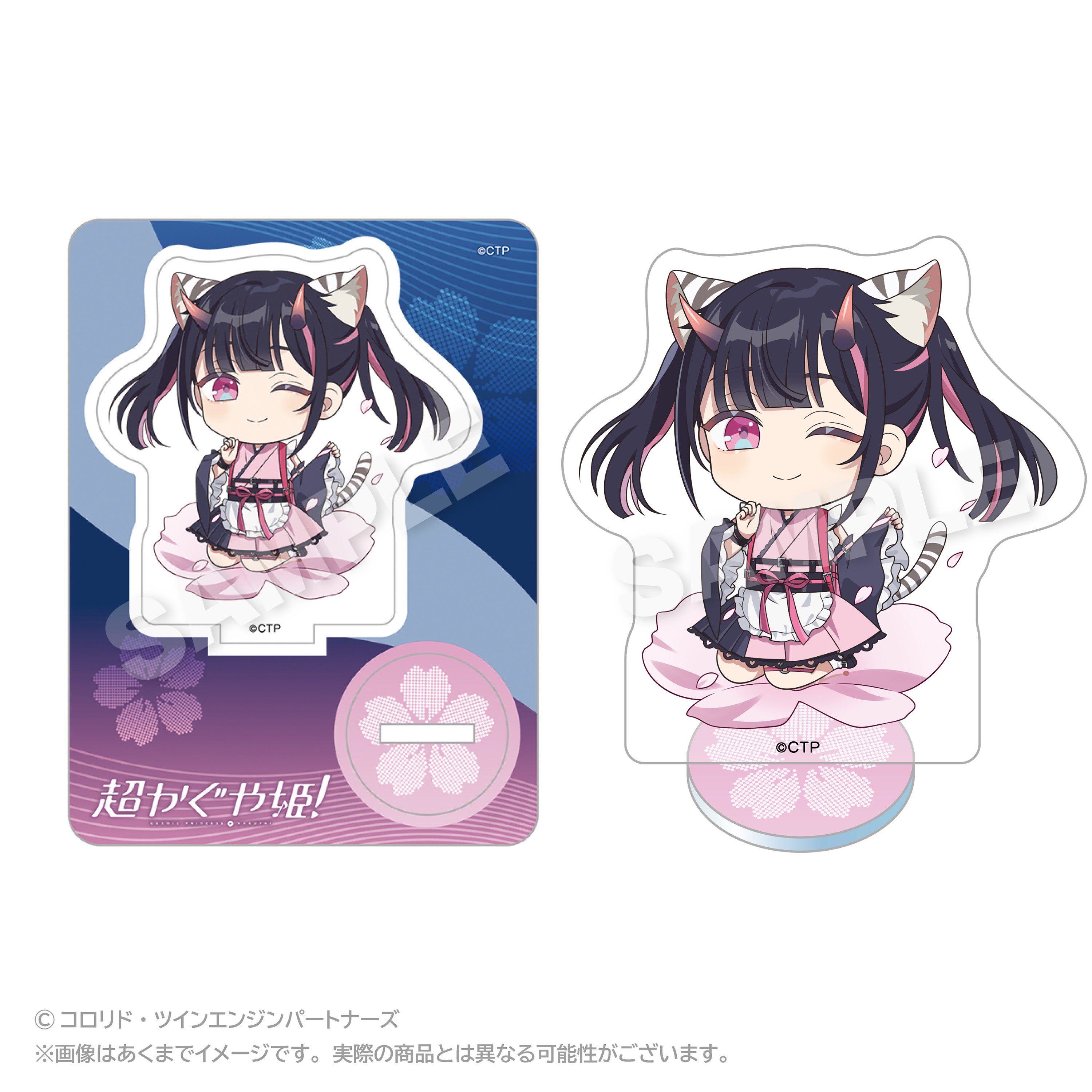 超かぐや姫 グッズ まとめ 超かぐや姫! - Tokyo Otaku Mode