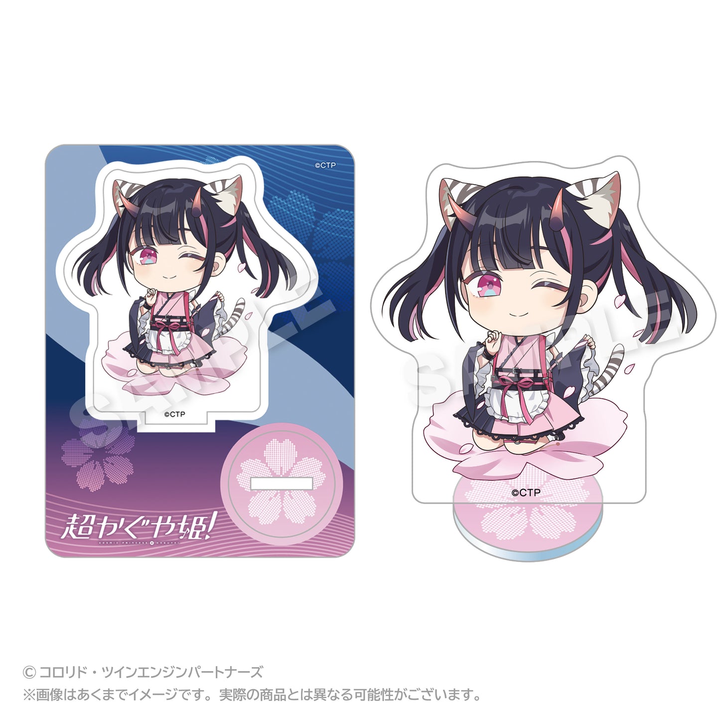 超かぐや姫! ミニキャラアクリルマスコット 駒沢乃依【予約商品】