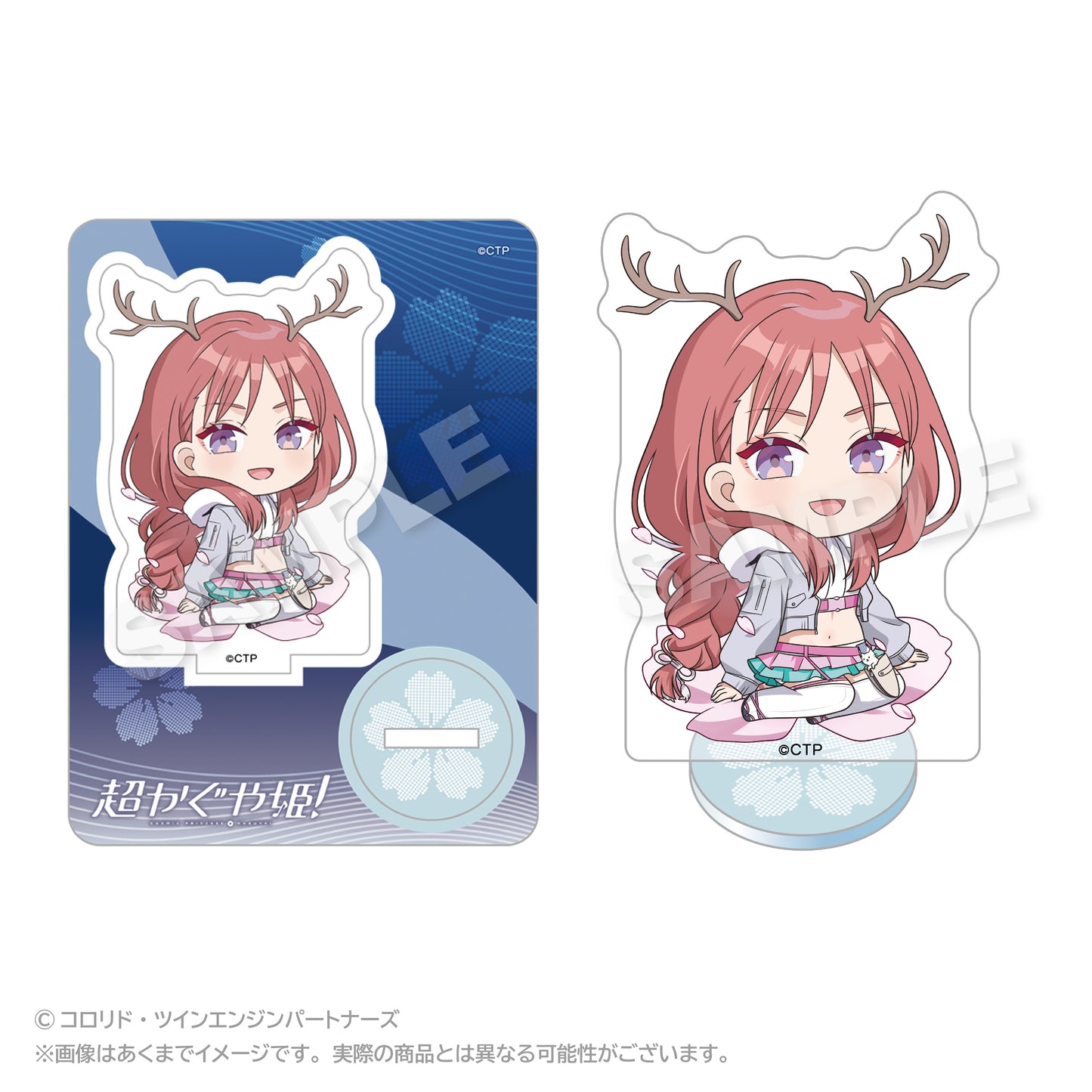 超かぐや姫! ミニキャラアクリルマスコット 綾紬芦花【予約商品】
