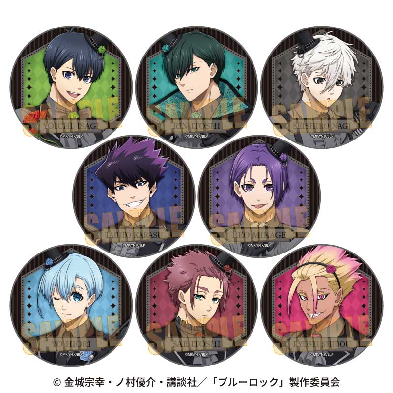 【Box/8】トレーディング缶バッジ ブルーロック マジシャンVer.【予約商品】