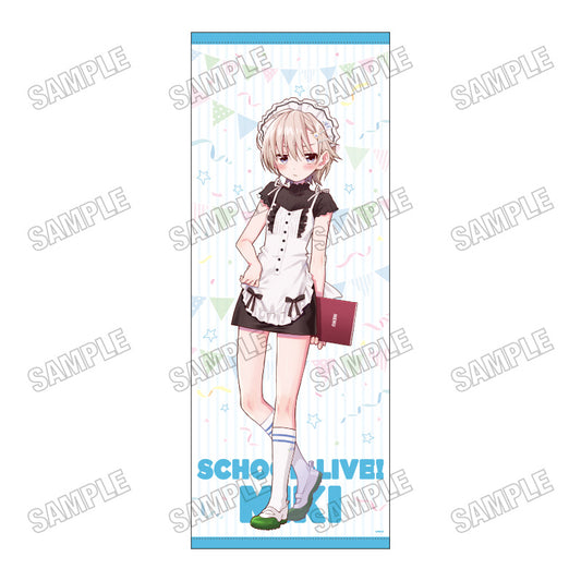がっこうぐらし! 描き下ろし特大タペストリー 学園祭Ver. 4 直樹美紀【予約商品】