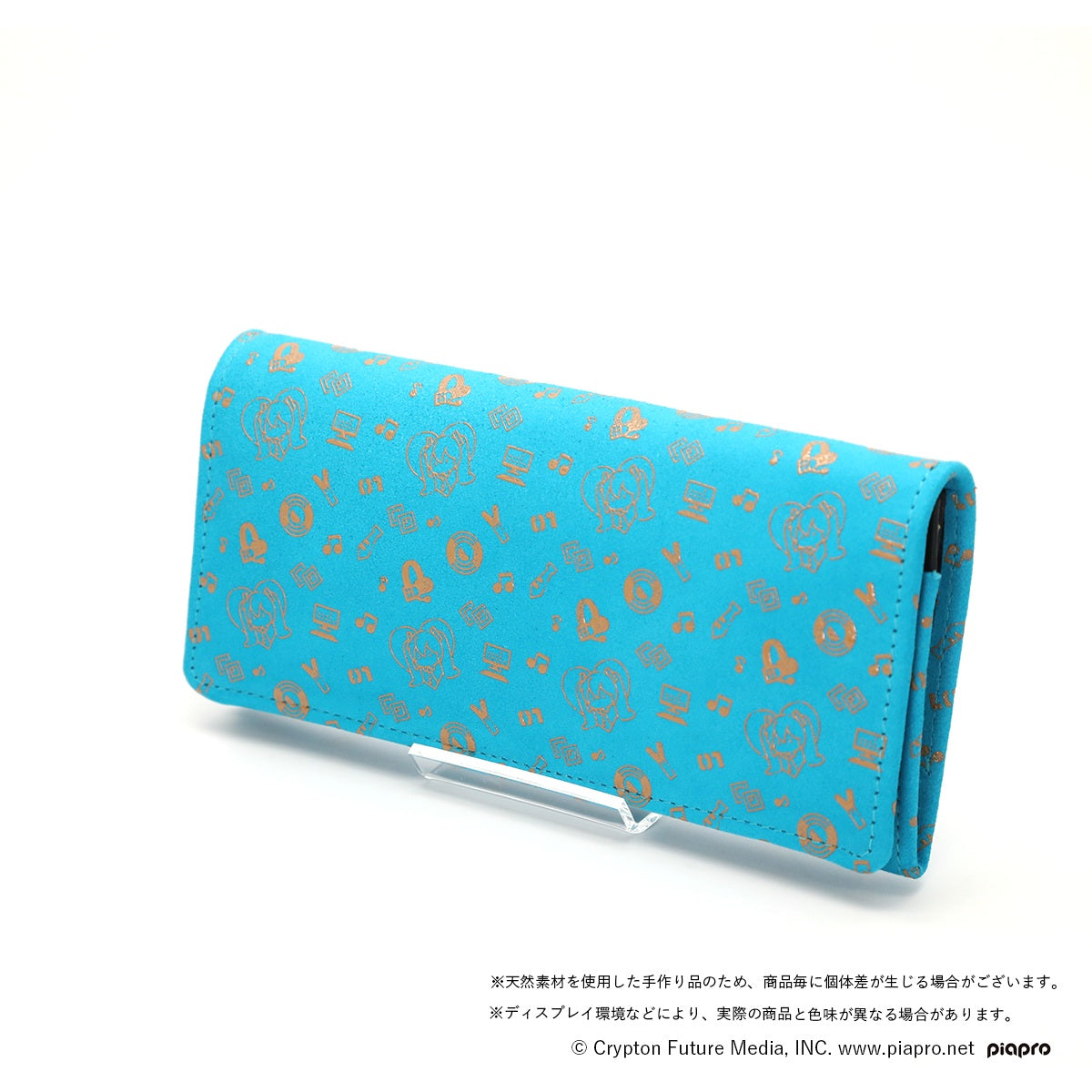 初音ミク×甲州印伝 長財布 Future/未来【予約商品】