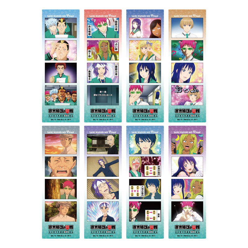 【Box/20】斉木楠雄のΨ難 キャラクリアフォト【予約商品】