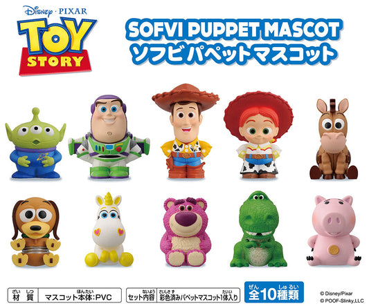 【Box/10】トイ・ストーリー ソフビパペットマスコット【再販】【予約商品】
