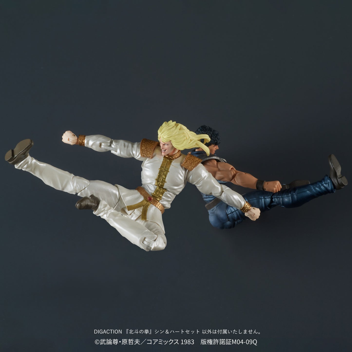 DIGACTION 北斗の拳 シン&ハート セット【予約商品】