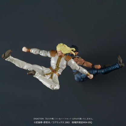 DIGACTION 北斗の拳 シン&ハート セット【予約商品】