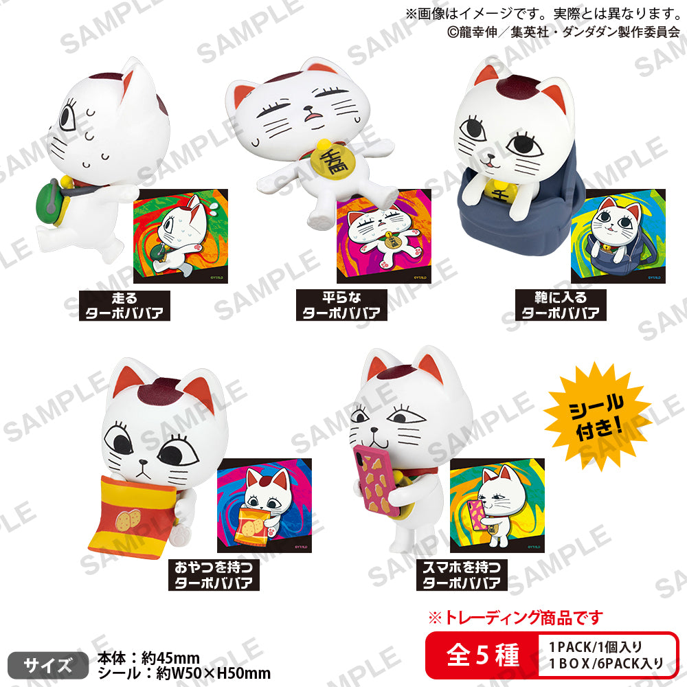 ダンダダン キャラクターグッズ｜正規品通販 - Tokyo Otaku Mode