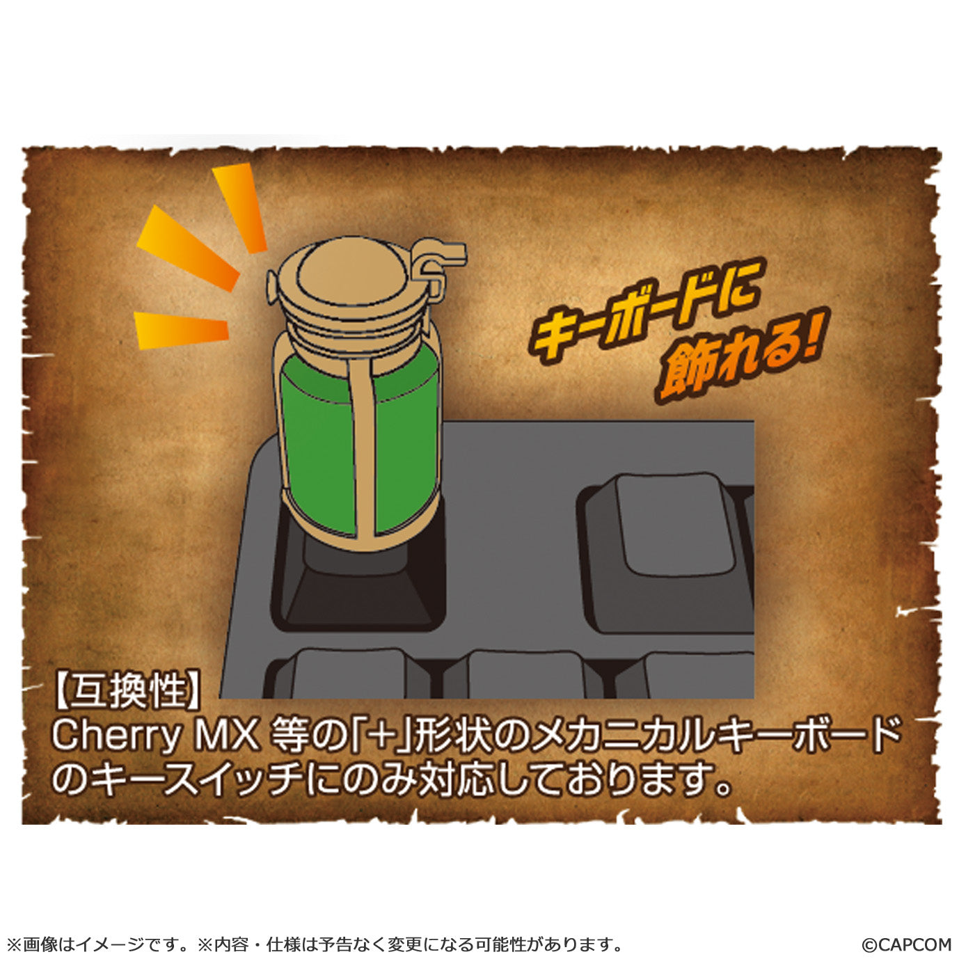 【Box/6】モンスターハンター デスクトップフィギュア -アイテムマスコット-【再販】【予約商品】