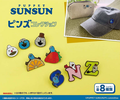 【Box/8】パペットスンスン ピンズコレクション【予約商品】